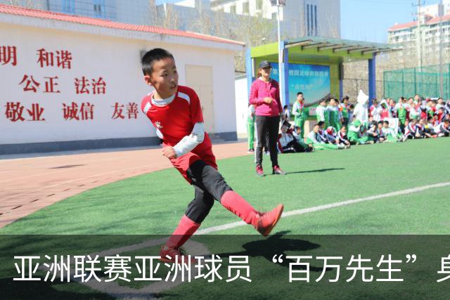 亚洲联赛亚洲球员“百万先生”身价榜：王钰栋领衔中国三人组